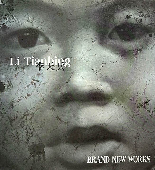 Brand New Work — 卡舒 亚·希尔德布朗画廊, 2006